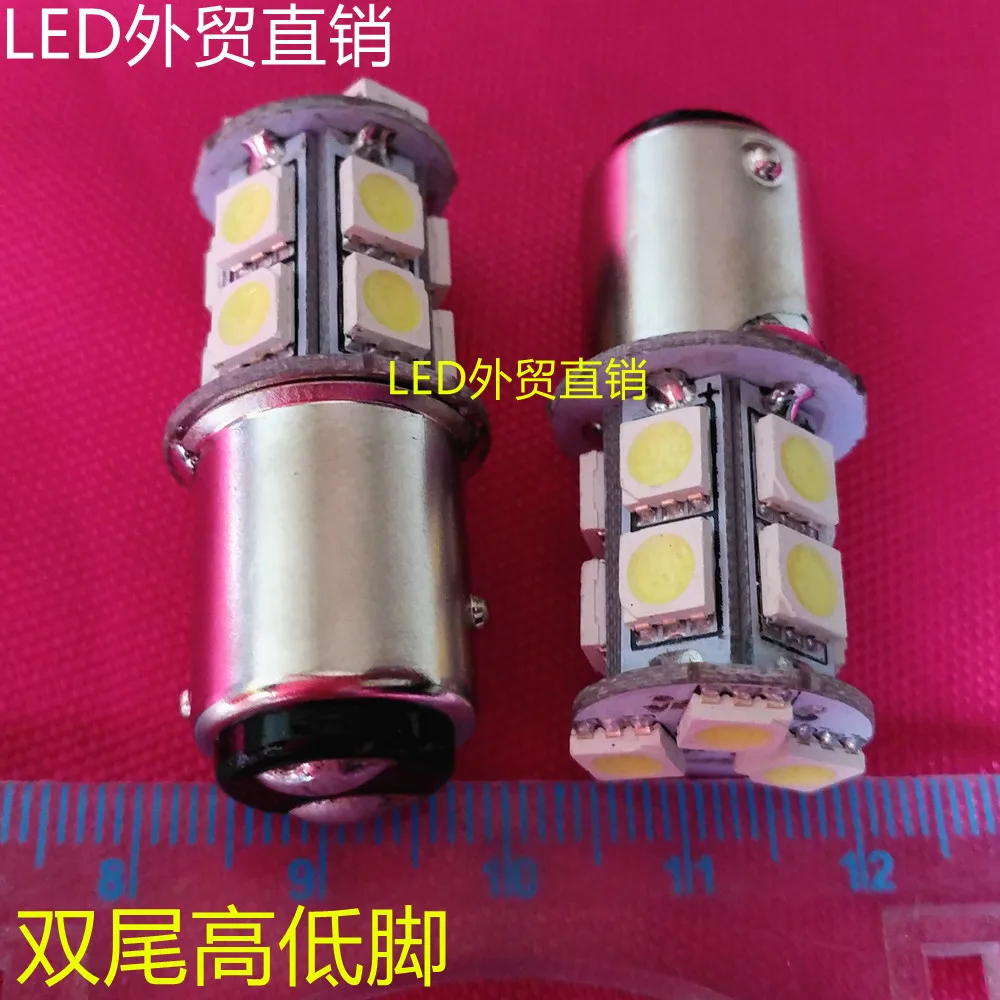 24V LED bayonet brake light bulb, 12VLED car bulb BAY15D, high and low foot 1157103412499 2025-01