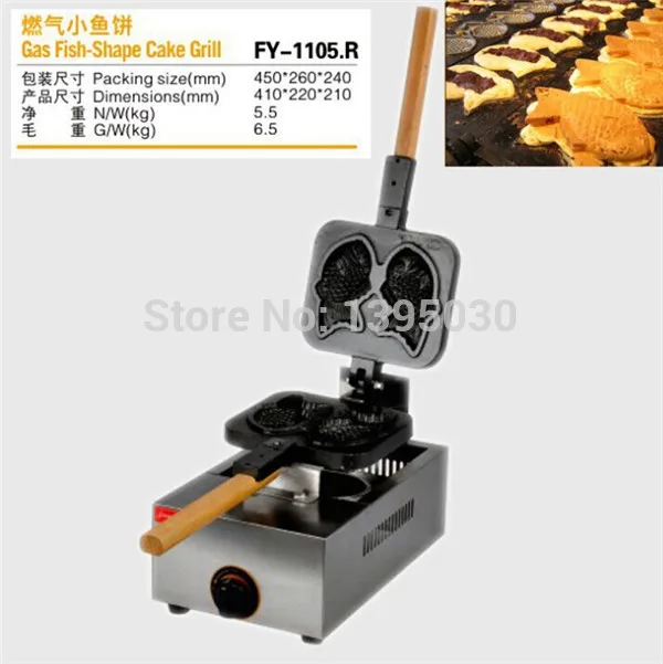 

1pcs/lot FY-1105.R Gas Japanese two Fish Shape Waffle Maker Cake Fish waffle Maker Snack Baking Machine