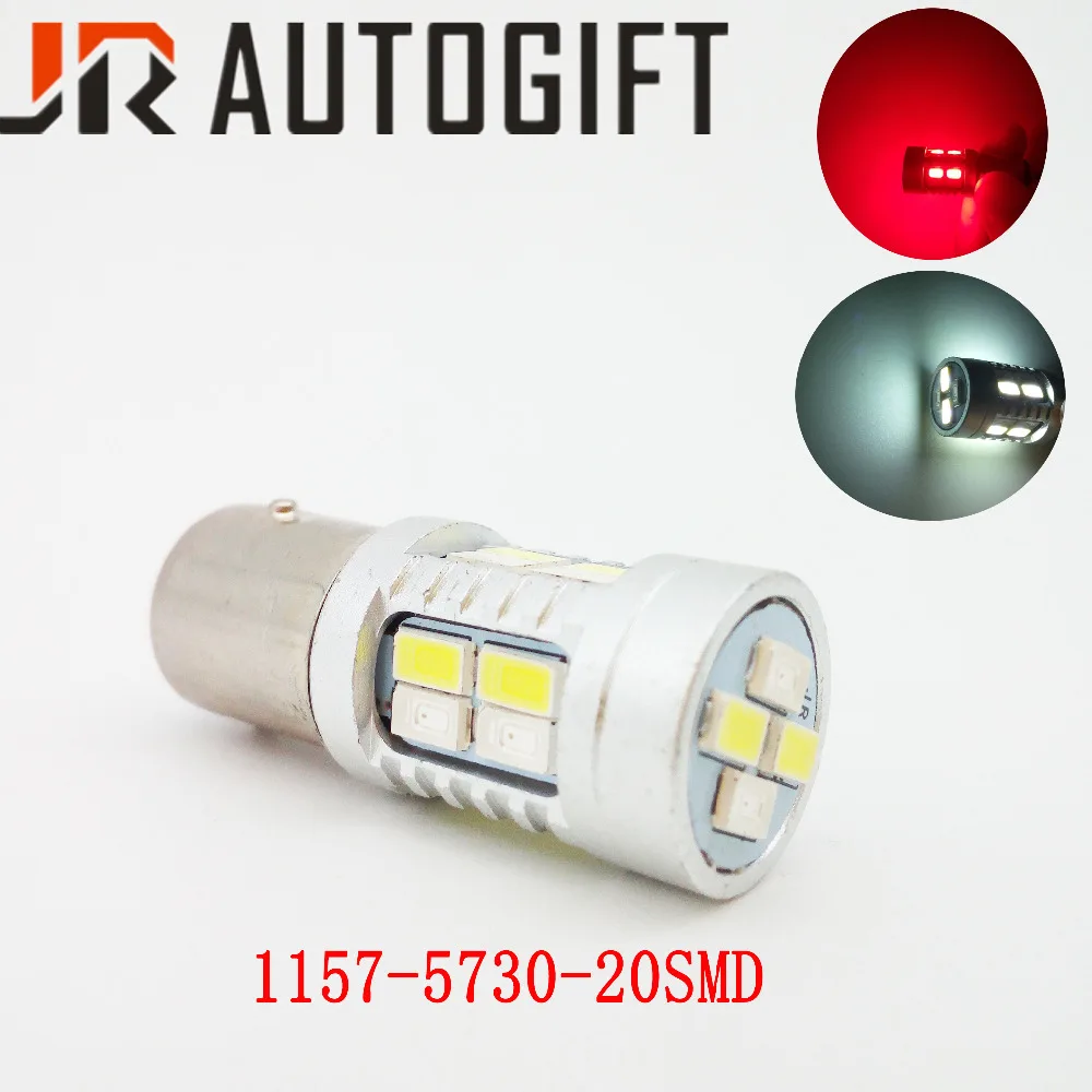 50X White amber double color 1157 P21/5W Bay15d S25 20SMD 5730 High Power LED Brake Light Bulb