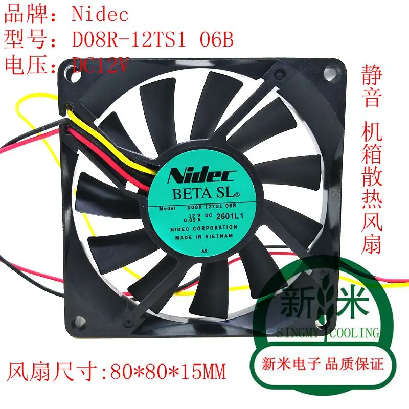 

USED NIDEC D08R-12TS1 12V 0.09A 06B 8015 8CMCM ATX silence cooling fan