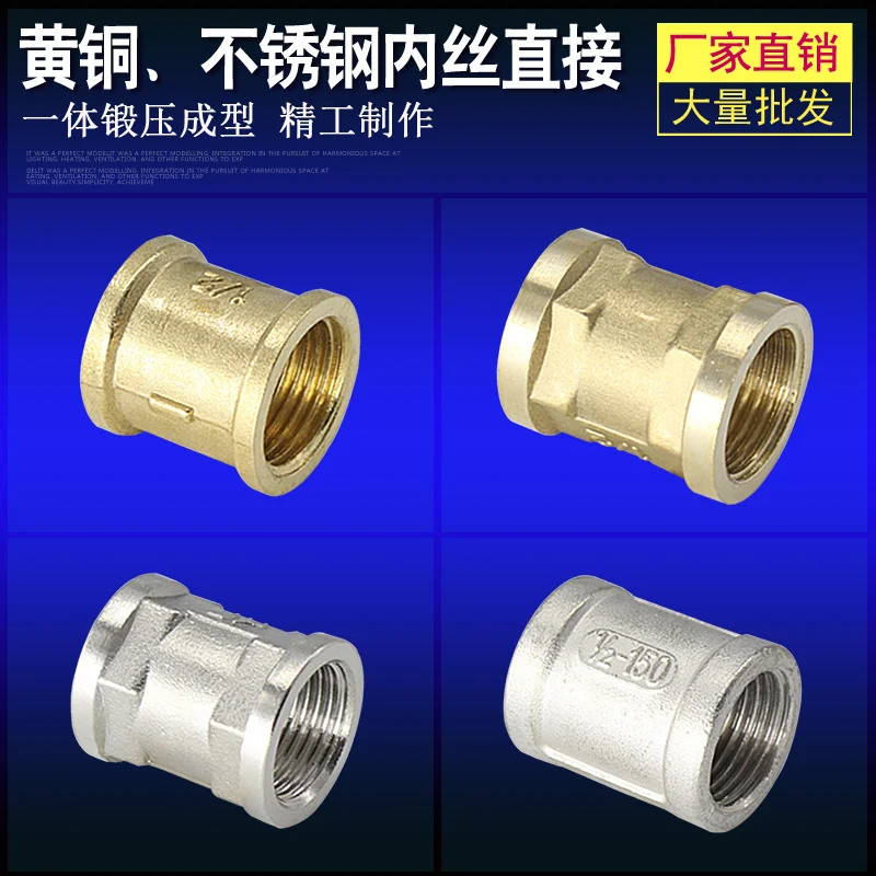 Pure copper thickened 4 minutes Gu Gu double wire straight head pipe thread connection accessories wire DN15