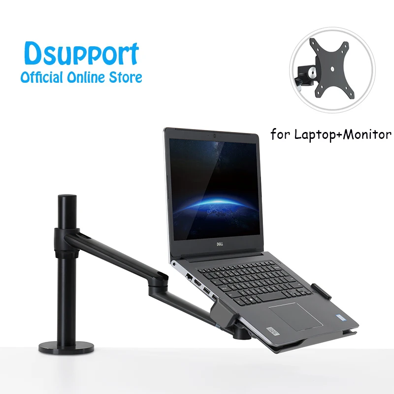 OL-1S Dual Use Alunimum Height Adjustable 12-17 inch Laptop Holder +VESA Monitor Mount Head 75/100 mm Load 8kgs