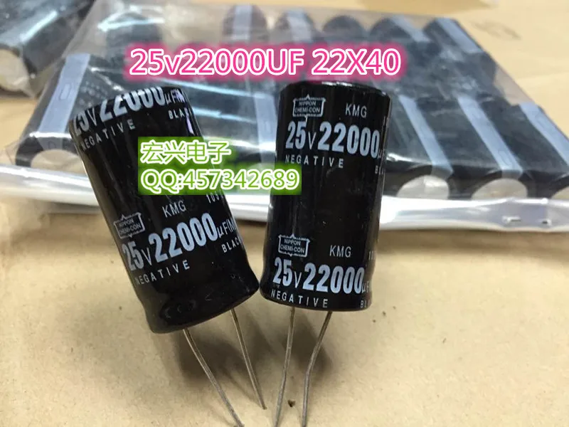 

25V22000UF volume 22X40 leadfingers 22000uf 25v electrolytic capacitor