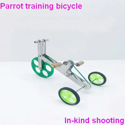 Parrot educational toy bicycle parrot supplies equipment parrot bicycle parrot toy Bird toy