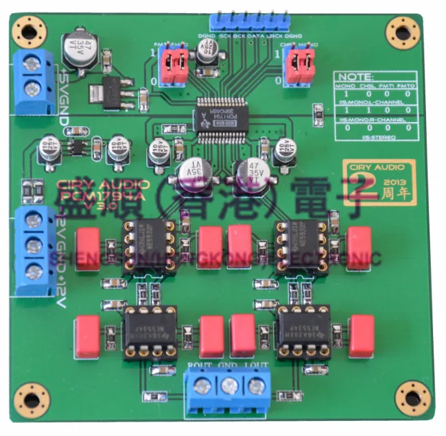 

HiFi PCM1794A module DAC decoding module 192K 24bit