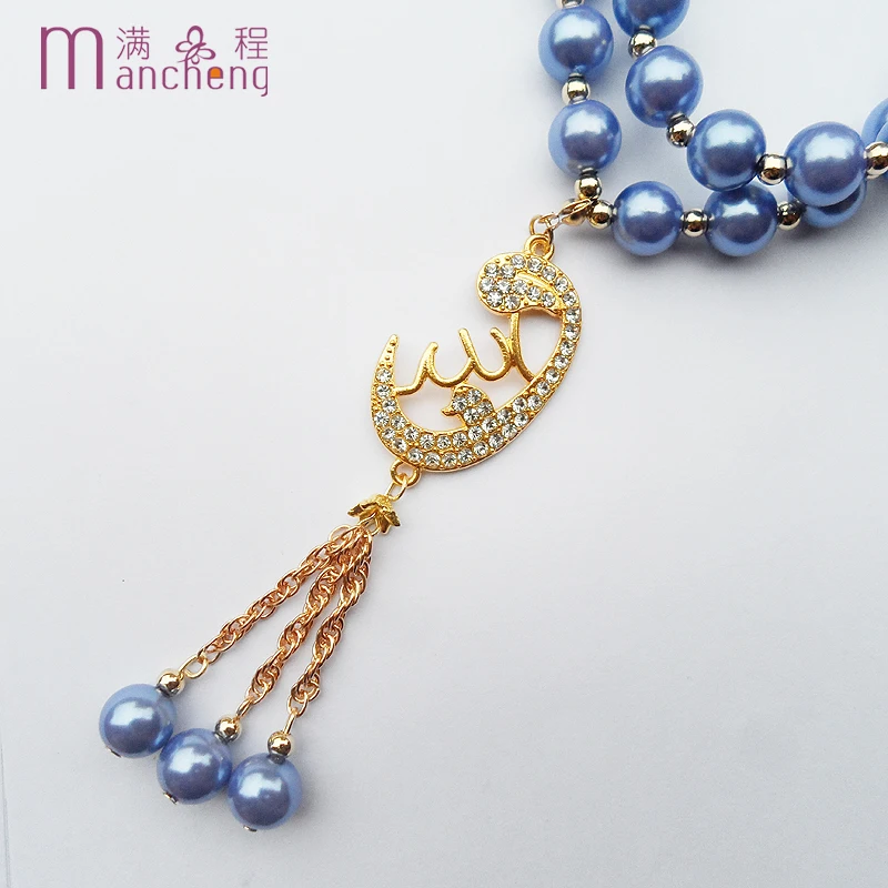 33 beads 2-Layer Sky blue pearl beads religious pendant Allah Muslim bracelet,hot baby blue pearl muslim Allah bracelet jewelry