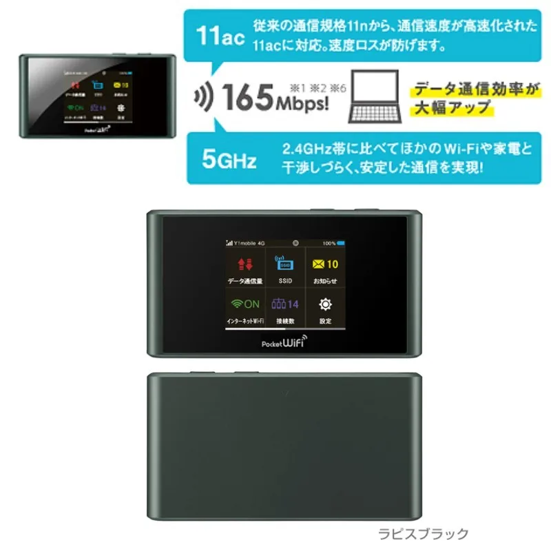 ZTE 무선 305ZT 모바일 핫스팟