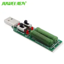 USB Electronic Load Resistor #2