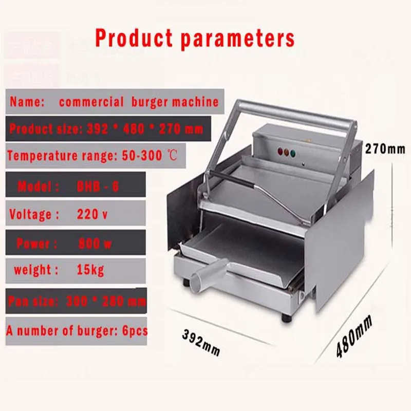 Kommerziellen hamburger maker kommerziellen elektrische hamburger maschine 1PCS