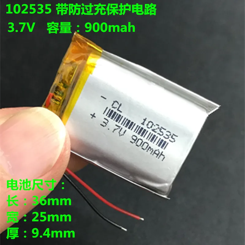 3.7V polymer lithium battery 900mAh 102535 applicable recorder, Bluetooth headset 982535 battery