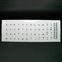 Multilingual Transparent Keyboard Stickers #5