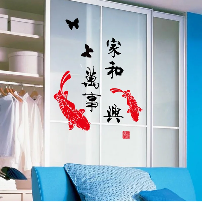 Family Harmony Chinese Characters Wall Sticker Red Carp Home Decoration Mural Art Decals New Year Auspicious Stickers Wallpaper