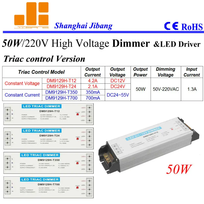 Free Shipping 110V&220V / 50W Triac LED driver, Triac Dimming Driver, Triac Dimmers, 1CH, Detail Refer Spe. pn.DM9129H-T series