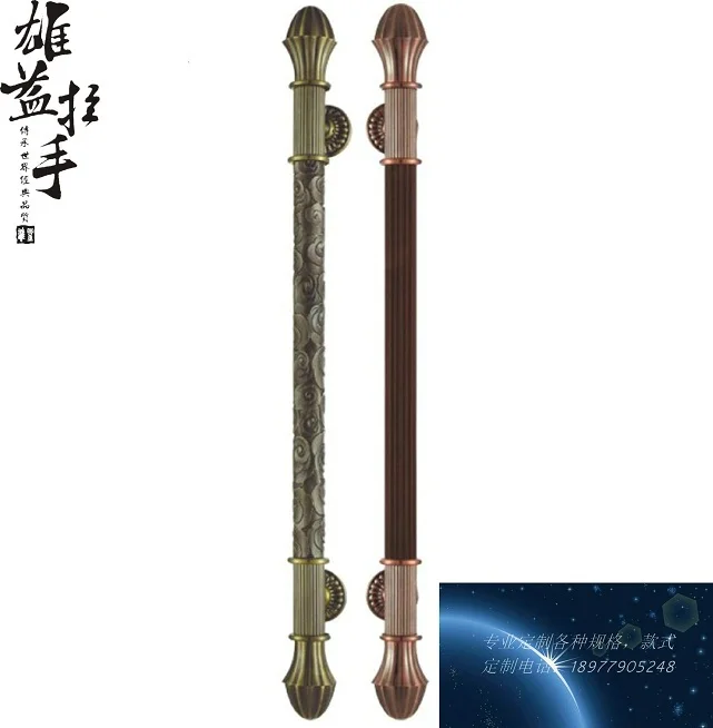 Modern Chinese antique carved door handle / glass door bronze doors Handle / European door handle