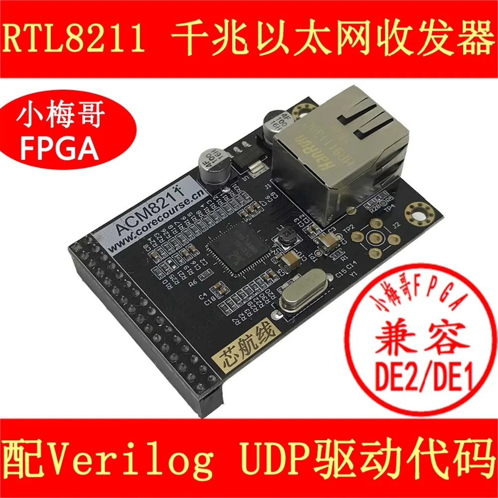 

FPGA, RTL8211 Gigabit Ethernet transceiver module, Verilog UDP driver