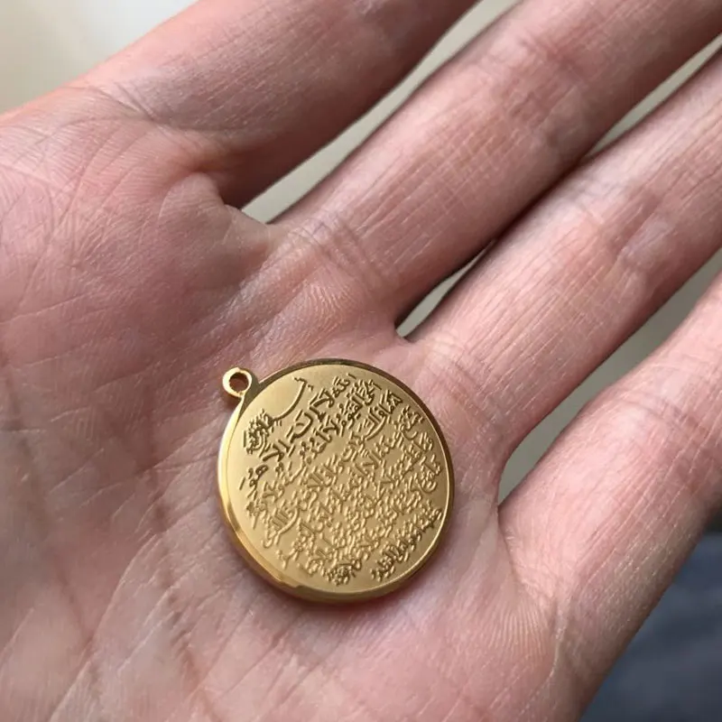 AYATUL KURSI  islam Allah muslim small pendant