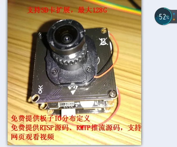 Hi3519v101 hi3519 NEW Panel Camera IMX274 RTSP RTMP Push Flow