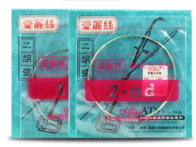 ชุดสายอลิซ T9/T11 Erhu