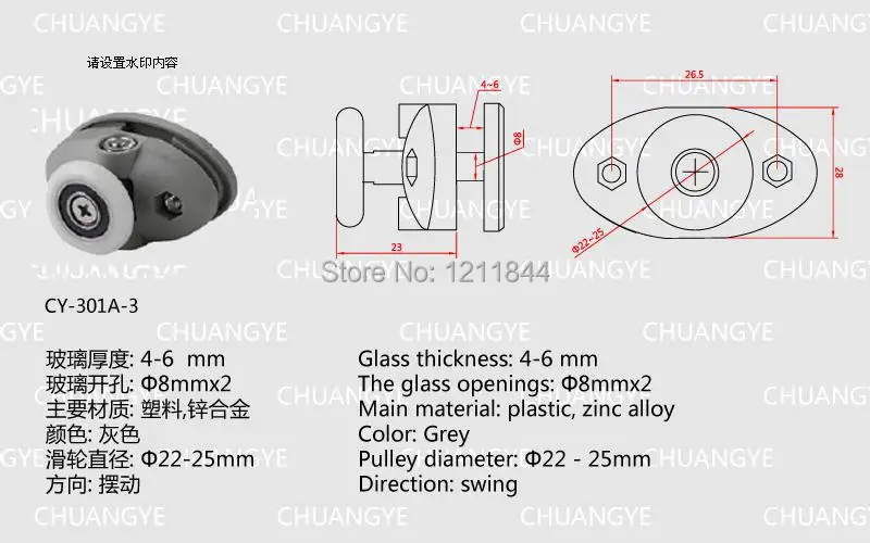 OD:25MM Shower pulley accessories old roller door crane wheel Double holes pulley