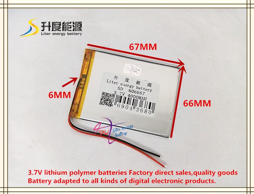 

3.7V 4000mAH 606667 ( polymer lithium ion / Li-ion battery ) for mp5;power bank cell phone speaker GPS MP4