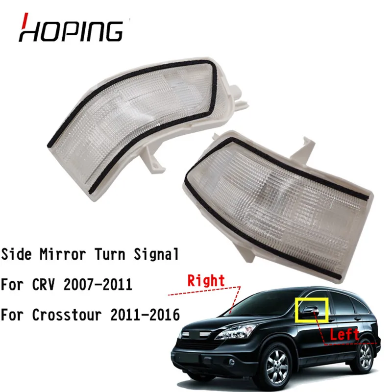 Hoping Left Right Rearview Side Mirror Turn Signal LED Light  Lamp For HONDA CRV 2007-2011 Crosstour 2011-2016