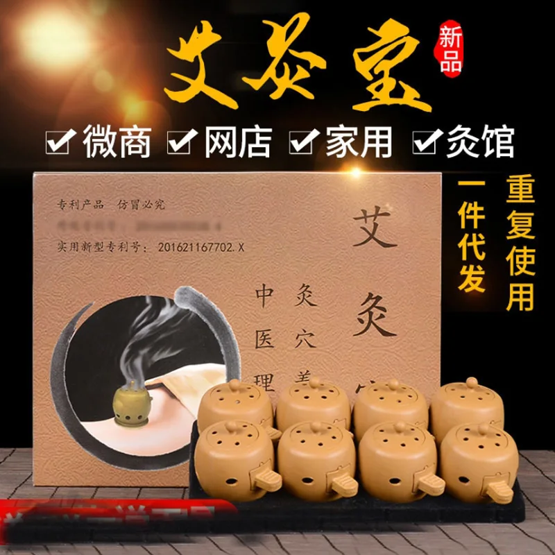 

new 8 moxa boxes Warm moxibustion instrument with quality 100pcs Moxibustion massage moxa and stickers