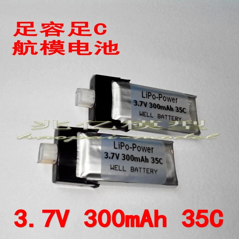 FBL100/mcpx/v922 H377 helicopter model parts 300MAH3.7V battery FBL90 general