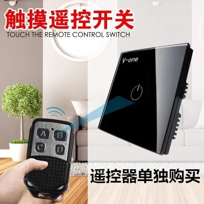 Light Remote Control Switch Wall Intelligent Touch Switch Intelligent Home Products Black Remote Control Single Control Open Dec