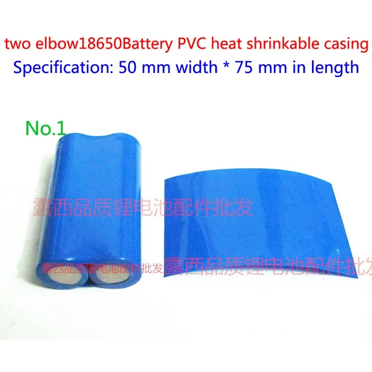 

100pcs/lot 2 and 2 on 2 day 3 day 4 day 18650 lithium battery package casing battery sheath PVC heat shrinkable film