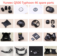 Yuneec Typhoon Q500 4K CG03 camera spare parts shell Damping ball UV filter ND gray mirror Upper lower slot cover Cable Card etc