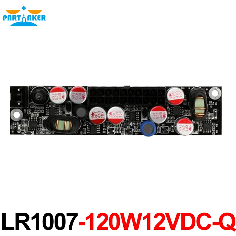 

LR1007-120W12VDC-Q All solid-state power board
