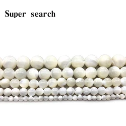 Natural Round Trochus Niloticus Top Shell Stone White Beads For Jewelry Making DIY Bracelet Necklace 4/6/8/10 mm Strand Earrings