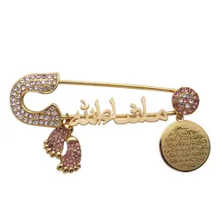 muslim islam Allah AYATUL KURSI Mashallah in arabic Stainless Steel Pin brooch pink Baby Pin