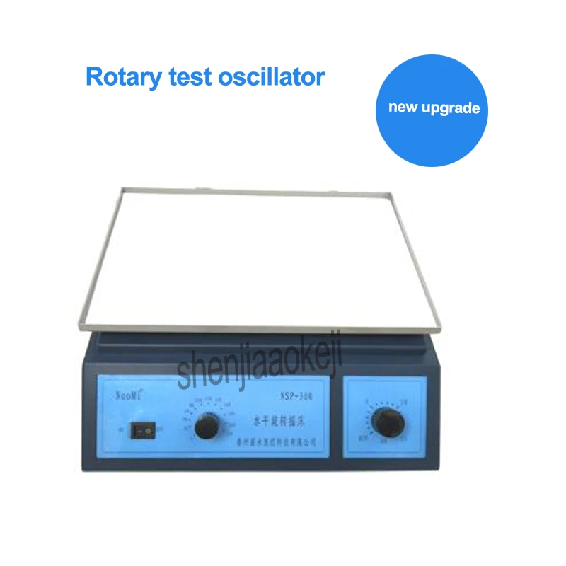 Horizontal syphilis rotation test oscillator cyclotron shaker for laboratory/hospital/Health epidemic prevention/Blood station