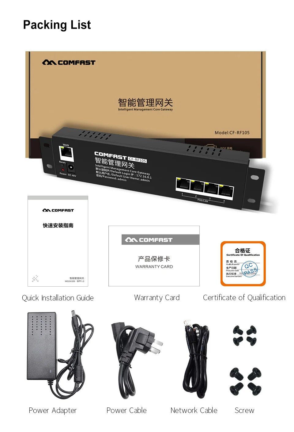 Comfast CF-RF105 AC Wifi Load Balancing Gateway Routing Core Gateway Multi Wan Wi fi Roaming Access AC Router 650Mhz CPU