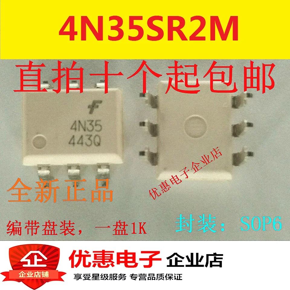 10PCS Original white 4N35SR2M 4N35S SMD-6 SMD-6 new environmental protection