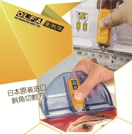 MADE IN JAPAN NEW OLFA MC-45/DX 45 Degree Oblique Mat Cutter Comes with a dedicated ruler