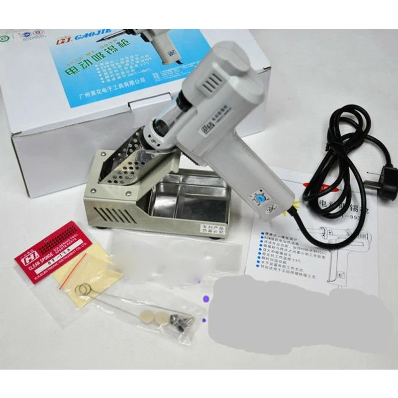 S-995A/S-993A/S-997P/S-998P Electric absorb gun110V/220V Electric Desoldering Hot Air Gun Desoldering Pump Soldering Iron