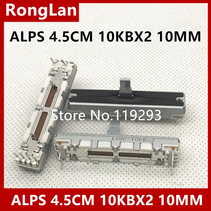 [SA]ALPS 4.5 cm 45MM slide potentiometers double B10KX2 10KBX2 10MM shaft whit midpoint--10PCS/LOT