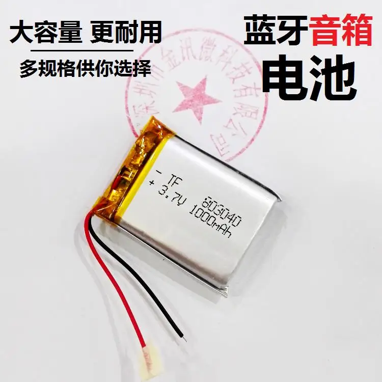 803040 bateria de polímero de lítio 3.7 v embutido núcleo navegador Bluetooth speaker pequeno grande capacidade de carga geral