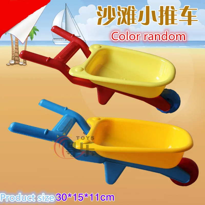 

Children Beach Toy Car Set Baby Cart Water Bath Beach Dredging Small Tools Single Wheelbarrow Mini Trolley Play Sand Tools A049