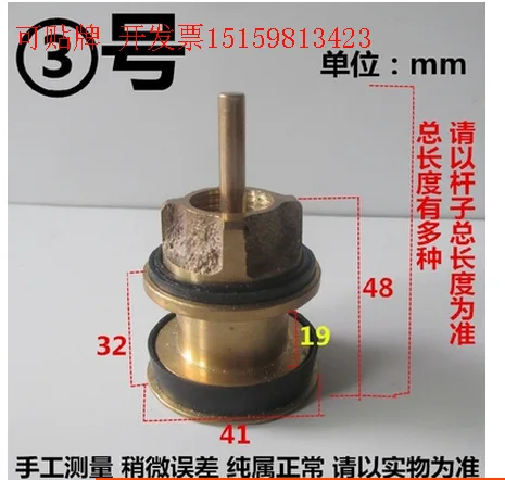 

Pedal fuselage flush valve spool hand horizontal squatting device flush valve accessories to increase 41MM feet vertical