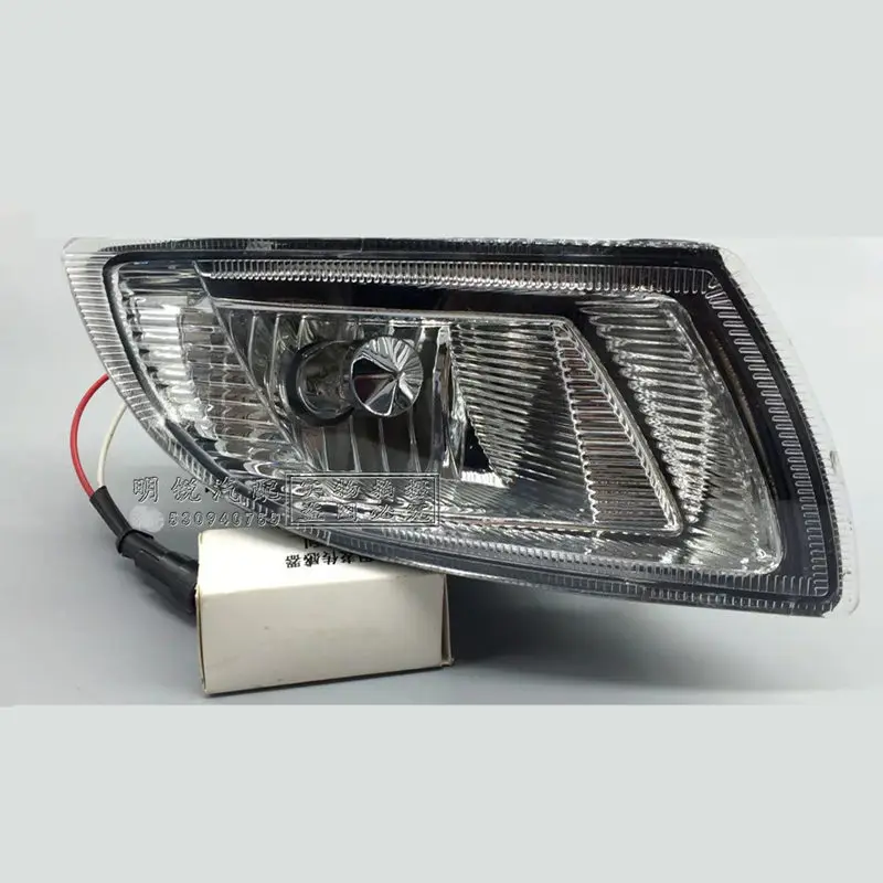 Car Front Fog Light For Geely Fc Vision