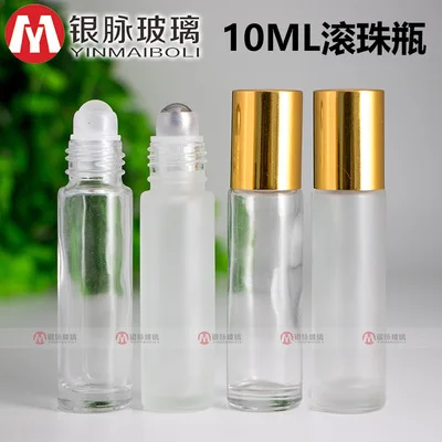 By DHL 200Pcs/Lot 10ml Glass Walk Bead Bottle Refillable Essential Oil Atomizer Fragrance Bottle Free Shipping