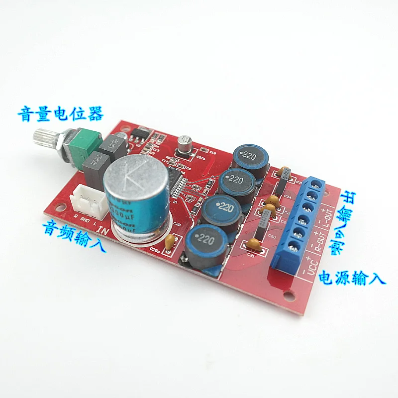 Amplificateur de puissance numérique DC12-24V, 25W + 25W, avec réglage du volume