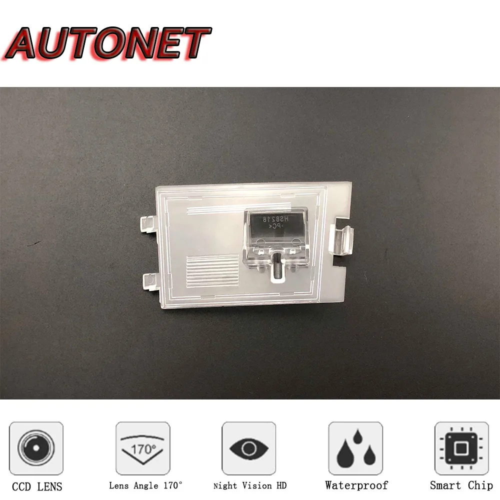 AUTONET Rear View camera For Jeep Compass Limited MK49 2007~2015 license plate camera/parking Camera