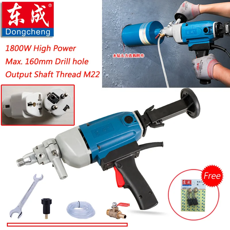 

Max.160mm Diamond Drill With Water Source (hand-held) 1800W Concrete Core Drill 160mm Diamond Core Drill, Diamond Electric Drill