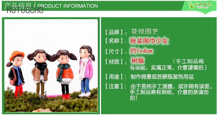 4 pcs Winter Xiaomei doll Moss micro-landscape small creative Zakka figurine home decorations fairy garden miniatures