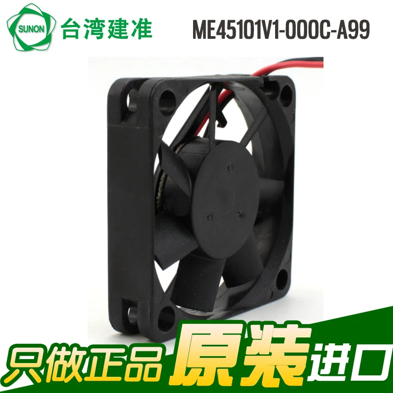 NEW SUNON ME45101V1-000C-A99 4510 12V 1.32W high rotating speed cooling fan