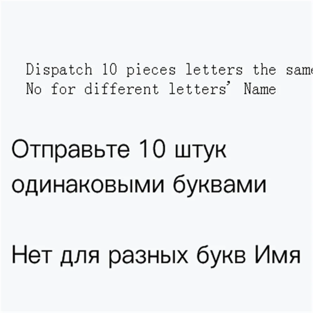 10ピース/ロットロシア手紙シリコンビーズdiy名おしゃぶりベビーおしゃぶりクリップビーズ食品グレードシリコーンキューブ12ミリメートル歯が生えるビーズ